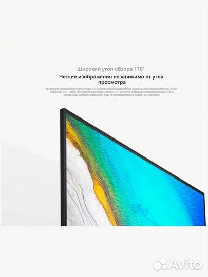 Монитор Xiaomi 27 дюймов