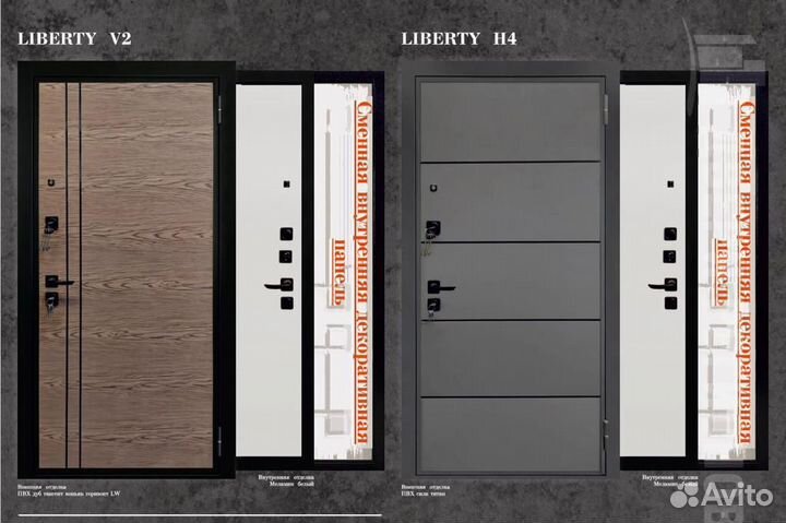 Дверь входная новинка
