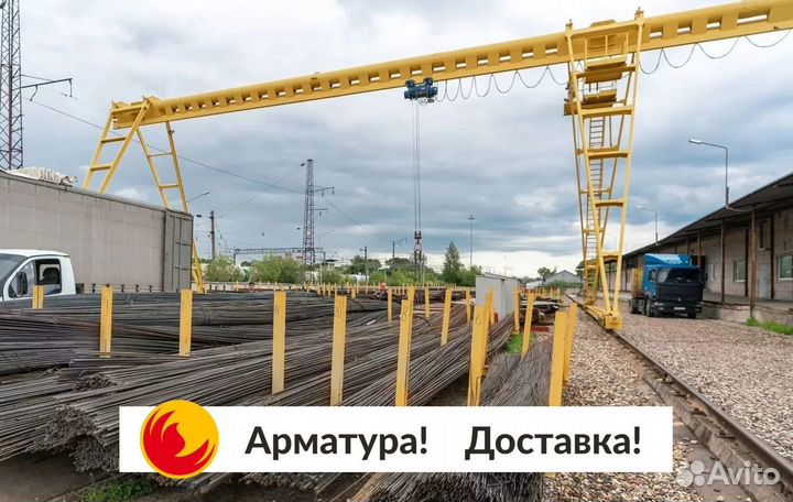 Арматура 10мм А500 С