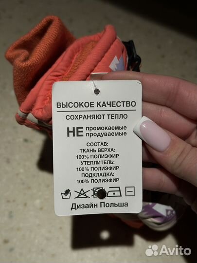 Варежки краги зимние детские 1-2 года