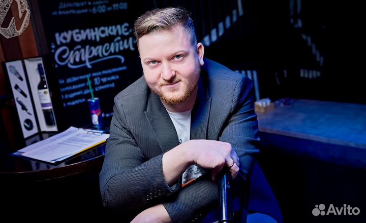 Ведущий (Тамада) на свадьбу, юбилей, корпоратив