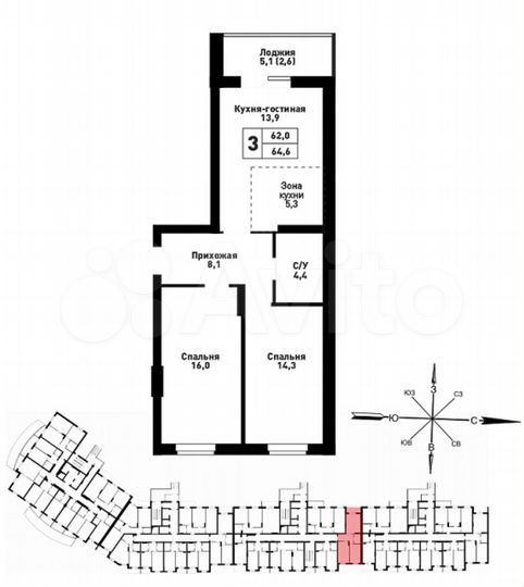 3-к. квартира, 64,6 м², 2/25 эт.