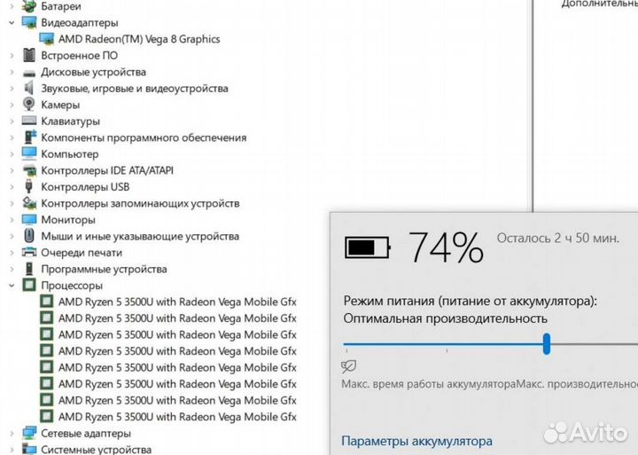 Lenovo 2021 Ryzen5 x8/Vega8 2gb/SSD+HDD