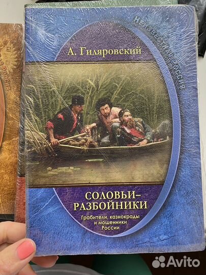 Прекрасные детские книги отдам бесплатно