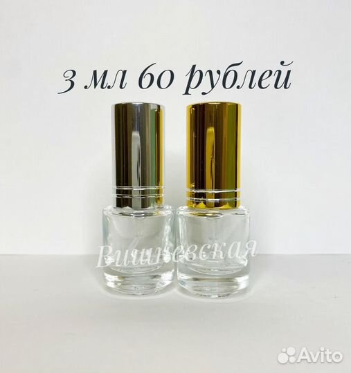 Cartier La Panthère Édition Limitée 2021