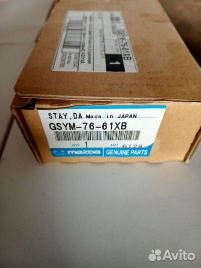 Mazda 6 GH Амортизаторы крышки багажника