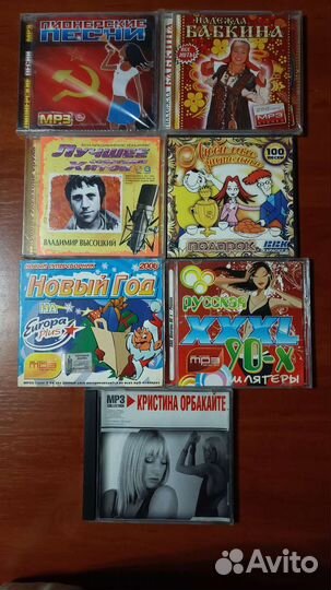 Диски для пк