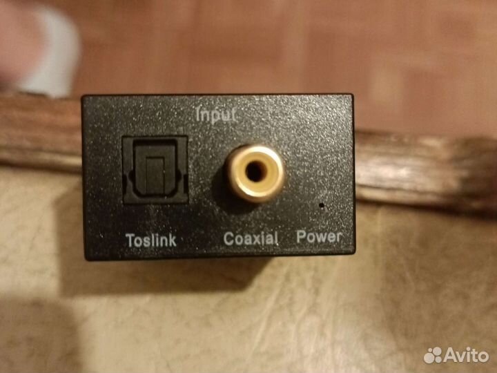 Цифро-аналоговый преобразователь