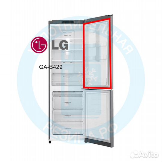 Уплотнитель для холодильной камеры LG GA-B429