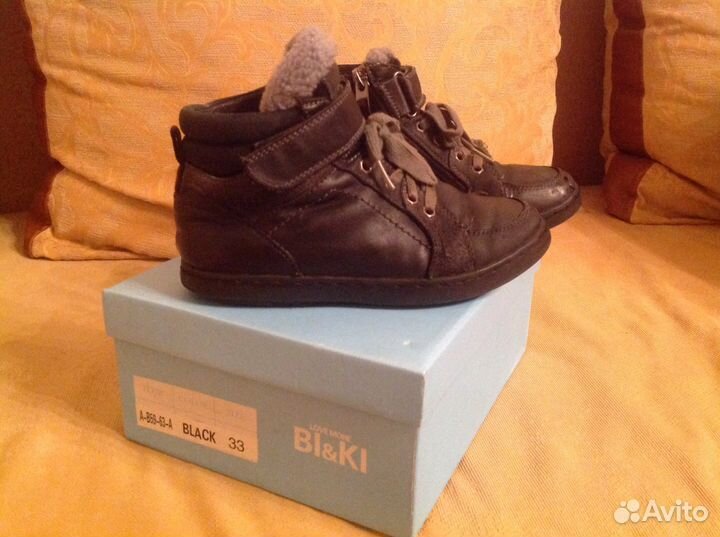 Ботинки зимние