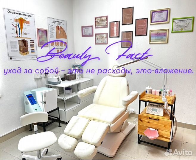 Услуги подолога