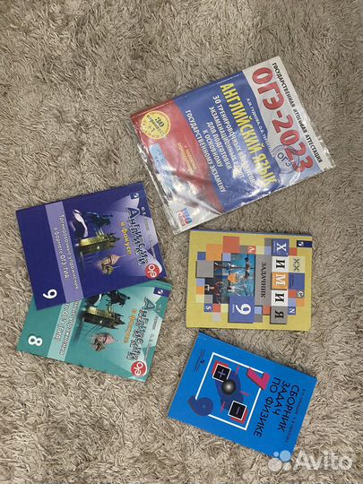 Учебники и рабочие тетради