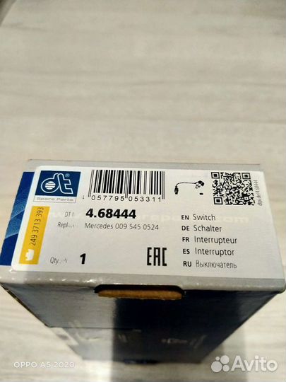 4.68444 Diesel Technic Датчик конденсата