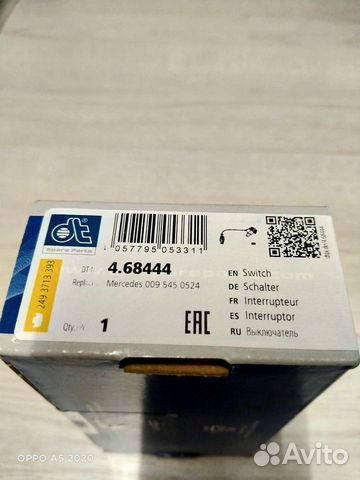 4.68444 Diesel Technic Датчик конденсата