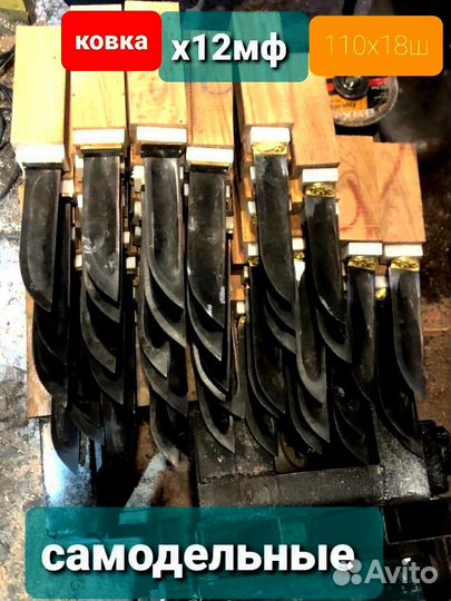 Нож ручной работы М554