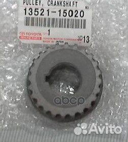 Шестерня коленвала toyota carina E (1992-1997)