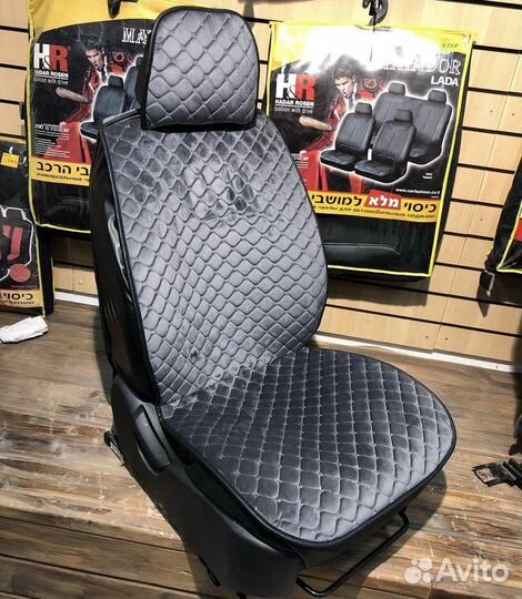 Накидки на Авто