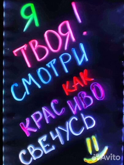 Led доска (светящаяся доска)