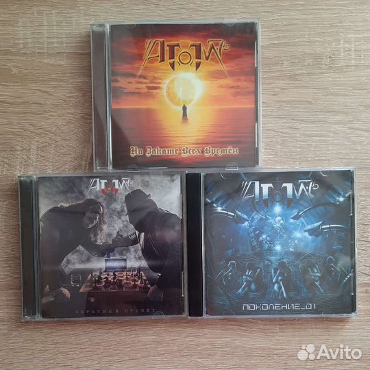 CD Атом-76 с автографами