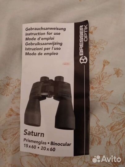 Бинокль Saturn 15x60 Германия