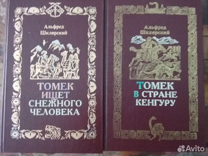 Книги