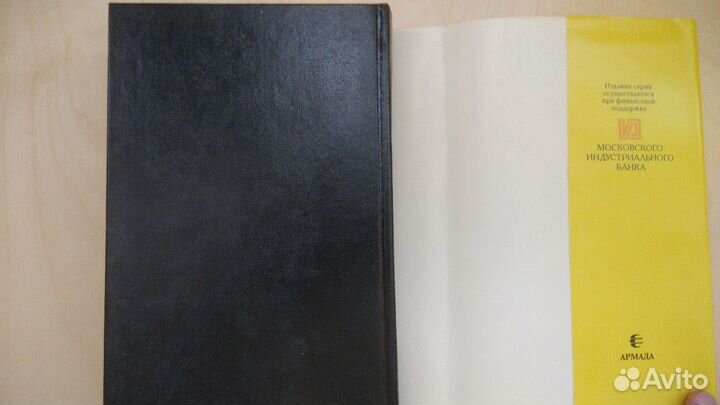 Рюриковичи. Всеслав Полоцкий