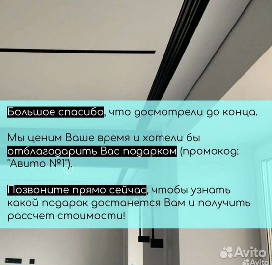 Натяжные потолки без посредников