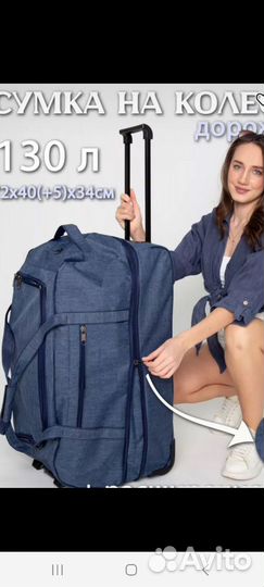 Чемодан на колесах большой xl 120 л