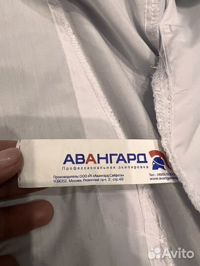 Медицинский халат женский