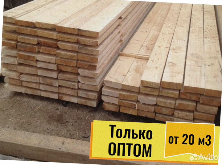 Пиломатериал Сосна сухая строганная
