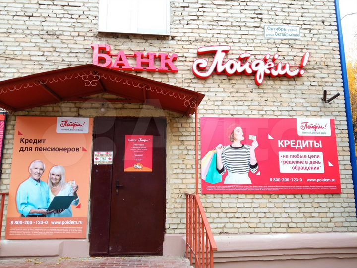 Торговая площадь, 40 м²