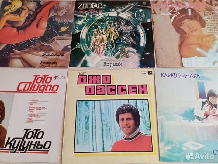 Виниловые пластинки