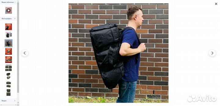 Сумка-Рюкзак