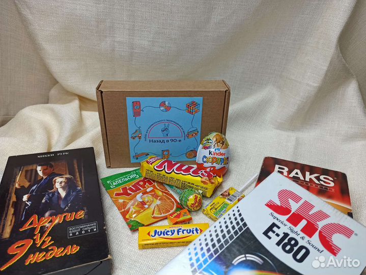 Подарочный набор 