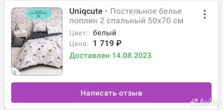 Постельное белье 2 спальное новое