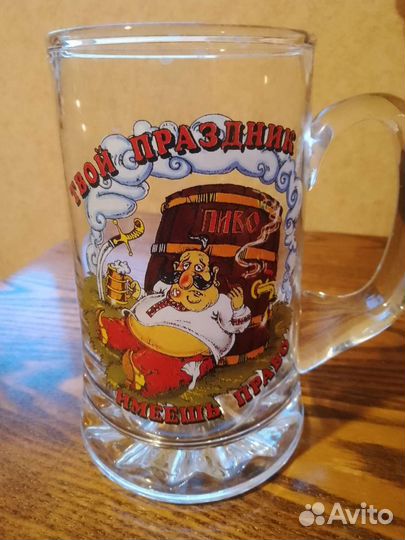 Кружка пивная