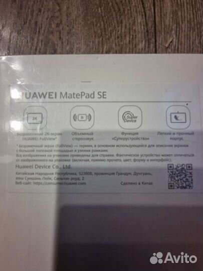Huawei Mate Pade SE 4/64 Lte