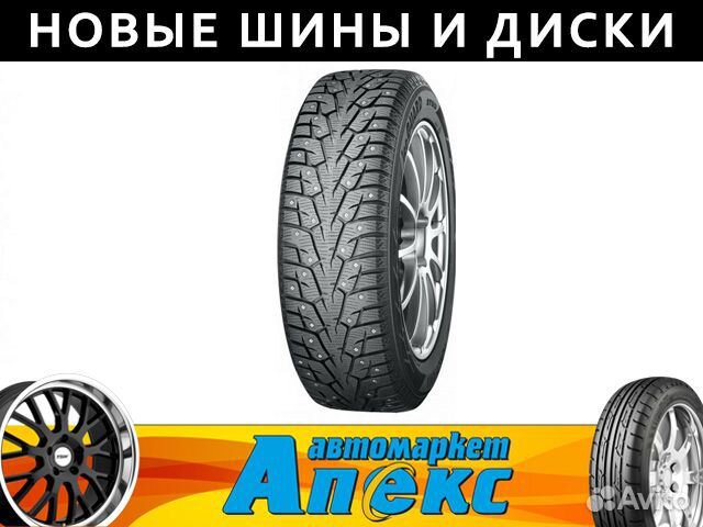 Yokohama Ice Guard IG55 265/70 R16