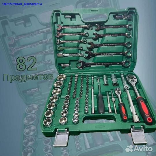 Набор инструментов (Арт.90158)