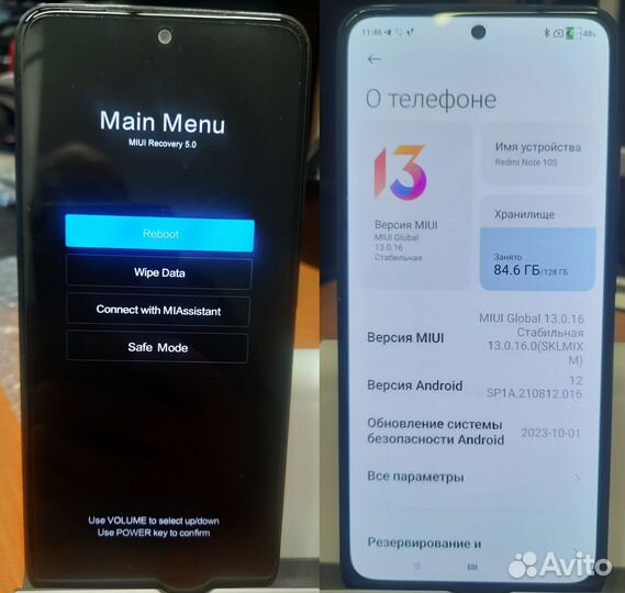 Сброс пароля, разблокировка телефона