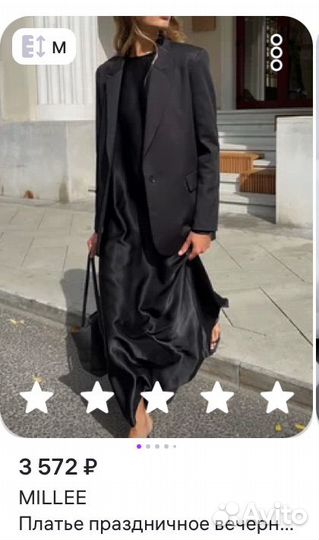 Вечернее платье в пол