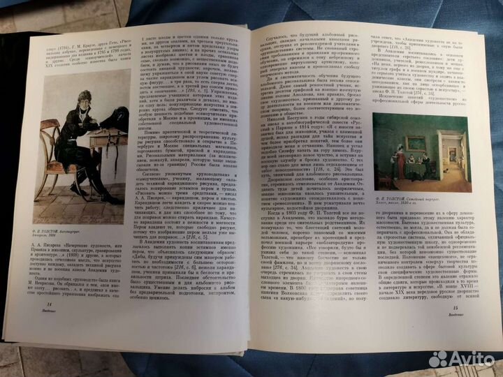 Мир альбомного рисунка