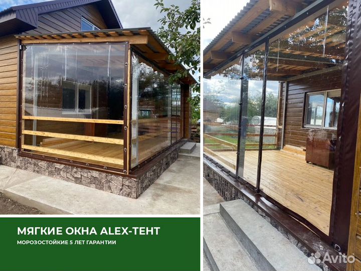 Уличные шторы пвх / мягкие окна / гибкие двери