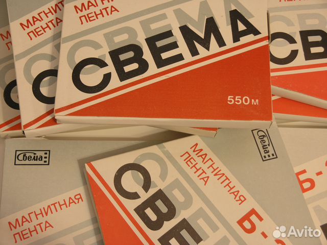 Свема / Тасма - Магнитная лента купить в Москве | Электроника | Авито