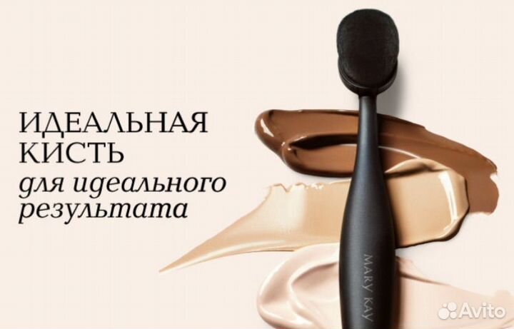 Mary Kay кисти для макияжа