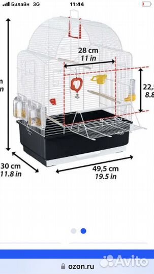 Клетка для птиц попугаев Fertplast большая