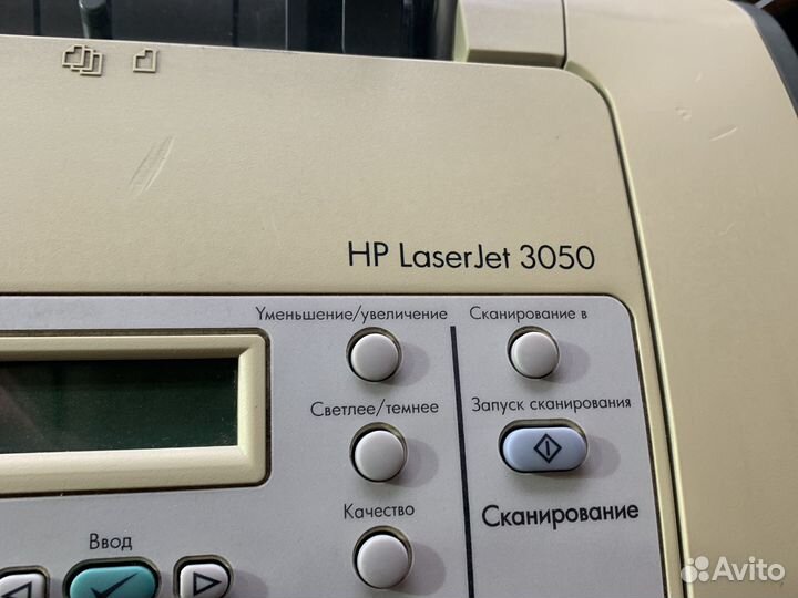 Лазерный мфу hp lj3050