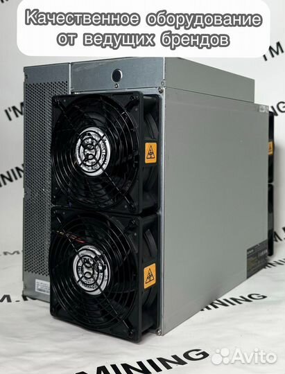 Antminer T21 190th б/у ув идеале