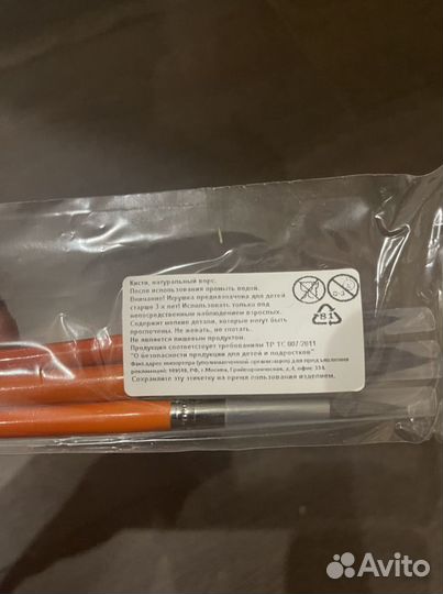 Набор кисточек 8/10/12 Jovi