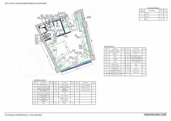 Квартира-студия, 24,1 м², 9/10 эт.